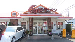 クリックして拡大
