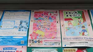 クリックして拡大