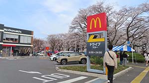 クリックして拡大