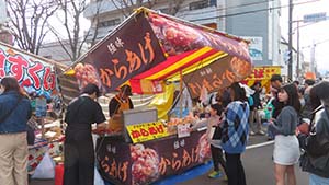 クリックして拡大