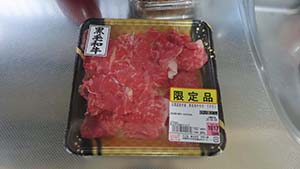 クリックして拡大