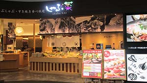 �N���b�N���Ċg��