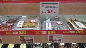 �N���b�N���Ċg��