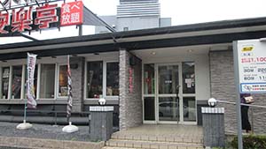 クリックして拡大