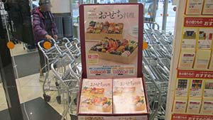 クリックして拡大