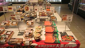 クリックして拡大