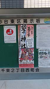 �N���b�N���Ċg��