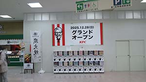 �N���b�N���Ċg��