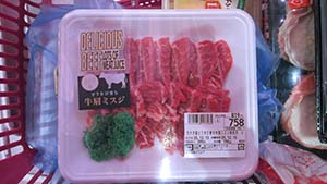 �N���b�N���Ċg��