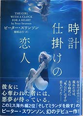 �y�[�W���J��