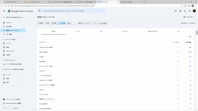 �N���b�N���Ċg��