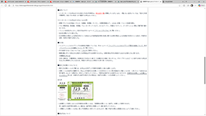 �N���b�N���Ċg��