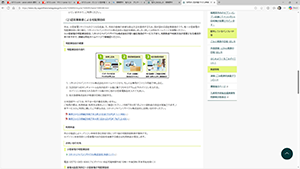 �N���b�N���Ċg��