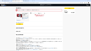 クリックして拡大