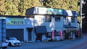 �N���b�N���Ċg��