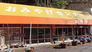 �N���b�N���Ċg��