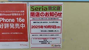 �N���b�N���Ċg��