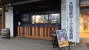 �N���b�N���Ċg��