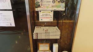 �N���b�N���Ċg��