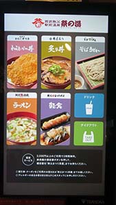 �N���b�N���Ċg��