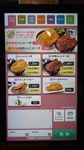 �N���b�N���Ċg��