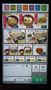 �N���b�N���Ċg��