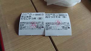 �N���b�N���Ċg��