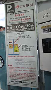 �N���b�N���Ċg��