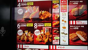 �N���b�N���Ċg��