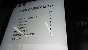 �N���b�N���Ċg��