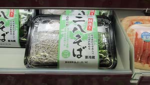 �N���b�N���Ċg��