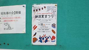 �N���b�N���Ċg��