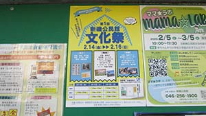 クリックして拡大