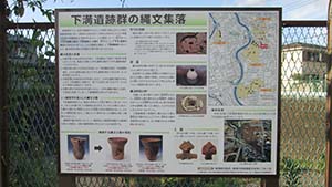 クリックして拡大