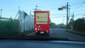 クリックして拡大