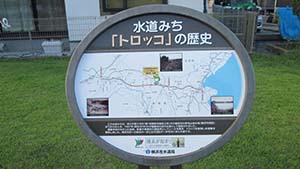 クリックして拡大