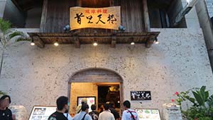 �N���b�N���Ċg��