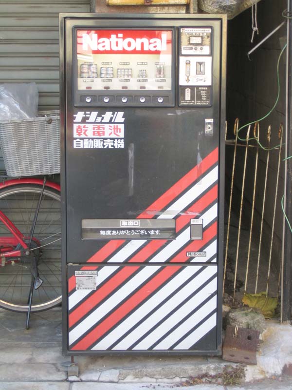吉原