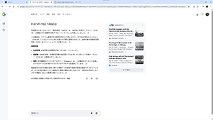 �N���b�N���Ċg��