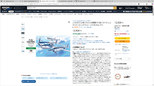 �N���b�N���Ċg��