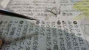 �N���b�N���Ċg��