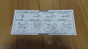 �N���b�N���Ċg��