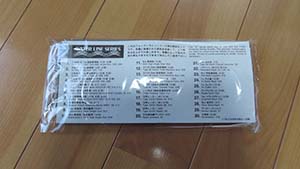 �N���b�N���Ċg��