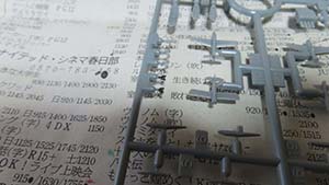 �N���b�N���Ċg��