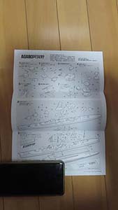 �N���b�N���Ċg��