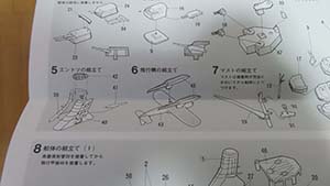 �N���b�N���Ċg��